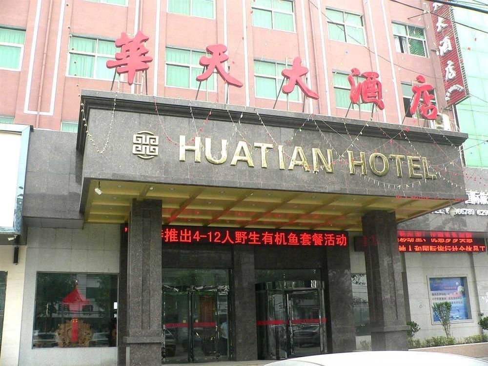 Huatian Grand Hotel Dengfeng Exterior foto
